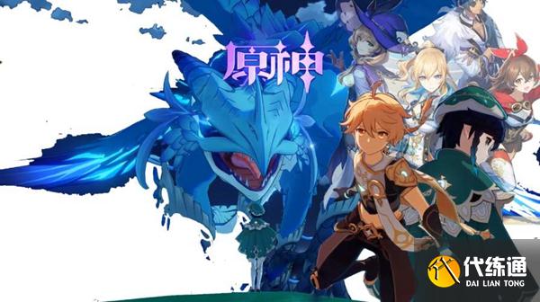 原神隐藏成就攻略_原神每日任务成就攻略