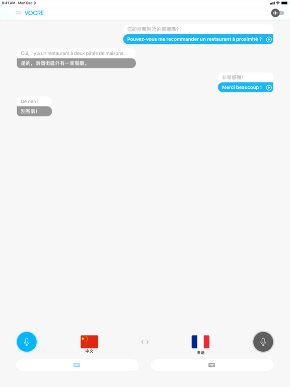 语言翻译应用 - Translate Assistant