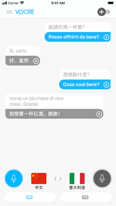 语言翻译应用 - Translate Assistant