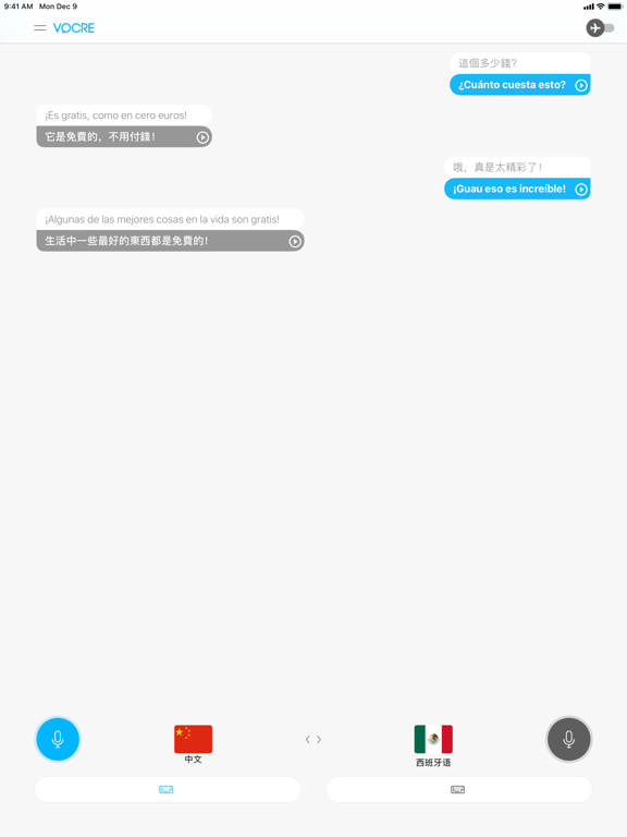 语言翻译应用 - Translate Assistant
