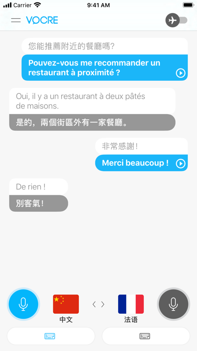 语言翻译应用 - Translate Assistant
