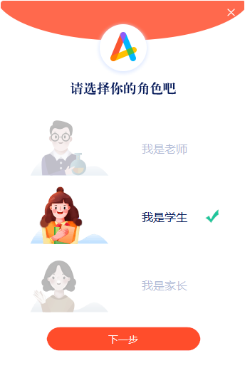 好分数辅导1v1官方版下载v2.2.1.31 最新版