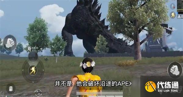 和平精英哥斯拉模式上线时间分享_哥斯拉模式最新消息