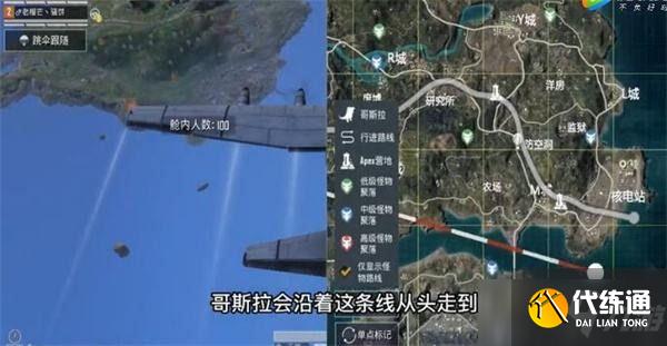 和平精英哥斯拉模式什么时候上线正式服？哥斯拉模式正式服上线时间一览