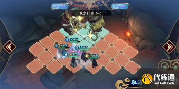 天地劫手游45级创命炎攻略