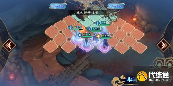 天地劫手游45级创命炎攻略