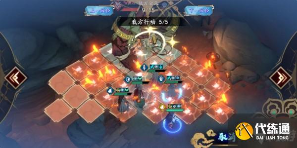 天地劫手游45级创命炎攻略