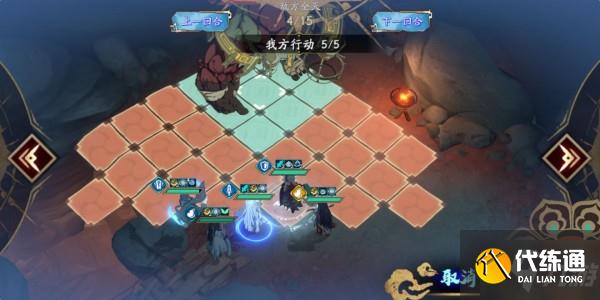 天地劫手游45级创命炎攻略