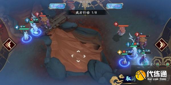 天地劫手游45级创命炎攻略