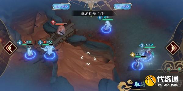 天地劫手游45级创命炎攻略