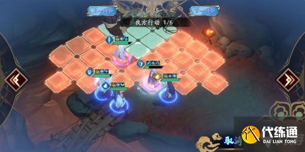 天地劫手游45级创命炎攻略