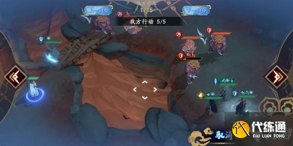 天地劫手游45级创命炎攻略