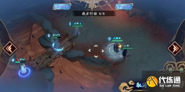 天地劫手游45级创命炎攻略