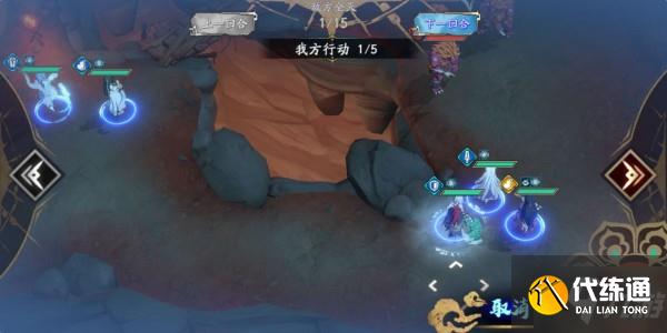 天地劫手游45级创命炎攻略