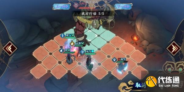 天地劫手游45级创命炎攻略