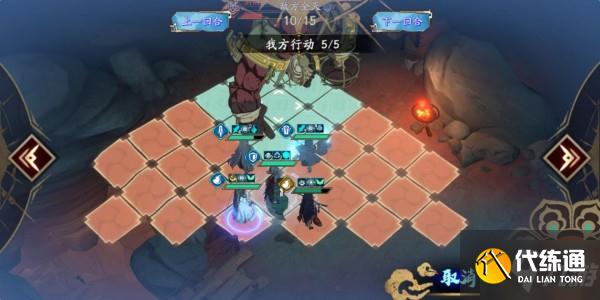 天地劫手游45级创命炎攻略