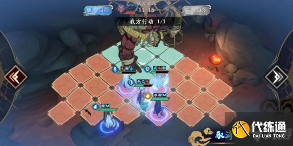 天地劫手游45级创命炎攻略