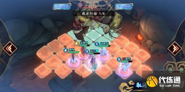 天地劫手游45级创命炎攻略