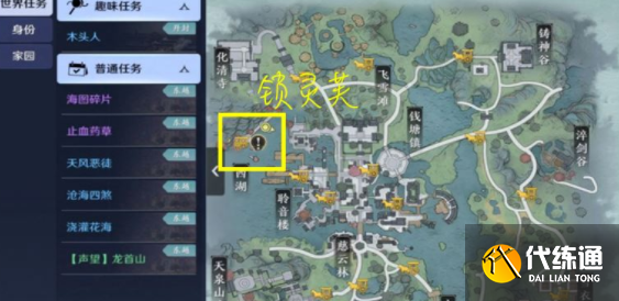 天涯明月刀手游五行藏珍木完成攻略