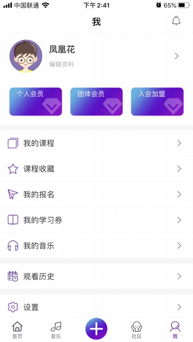 中联艺术