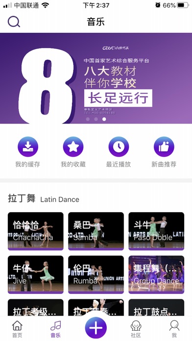 中联艺术