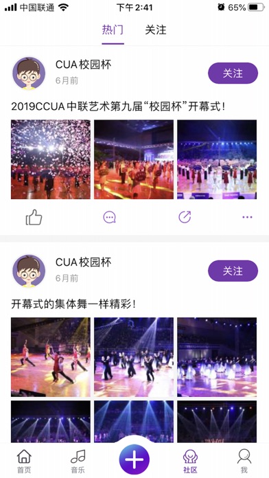 中联艺术