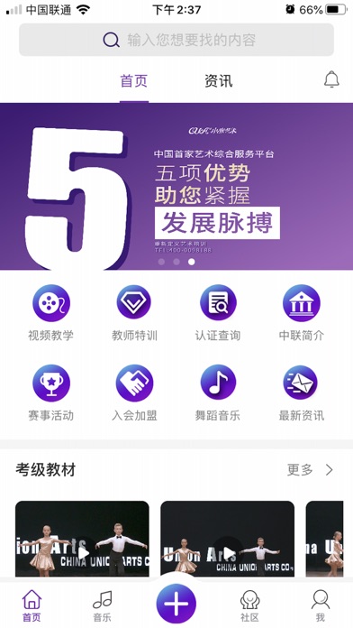 中联艺术