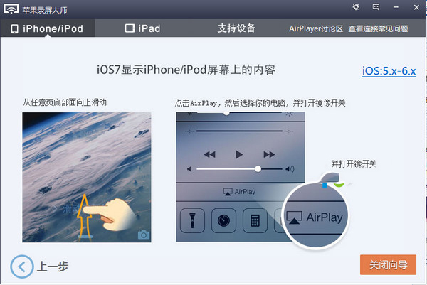 airplayer电脑版 airplayer下载软件