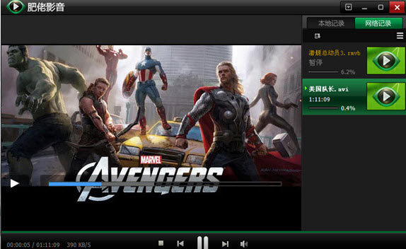 肥佬影音播放器下载v1.9.1.0 官方最新版