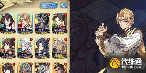 天地劫幽城再临ios