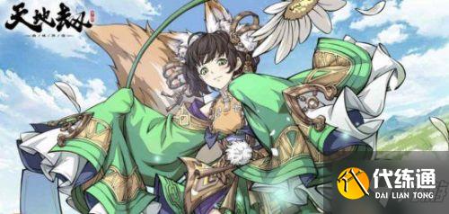 天地劫幽城再临_PC安卓联机游玩指南