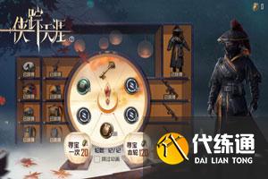 和平精英巡查员是什么