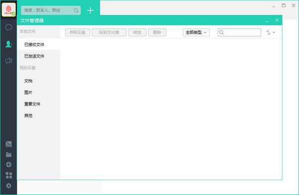 慕校u脉pc版下载v2.5.18 官方版