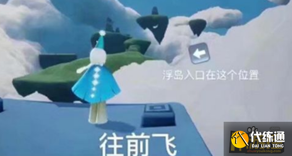 光遇拜访圣域群岛上遭受污染的间歇泉任务怎么做,光遇拜访圣域群岛上遭受污染的间歇泉任务完成攻略