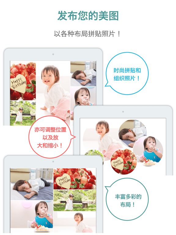 Wepage - 与亲人朋友无间分享过去和未来的社交网络服务