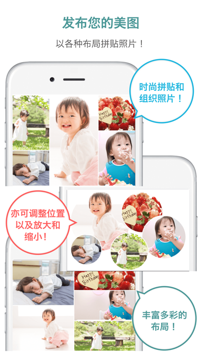 Wepage - 与亲人朋友无间分享过去和未来的社交网络服务