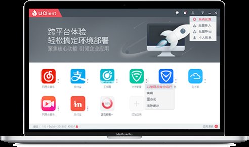 ubrowser下载