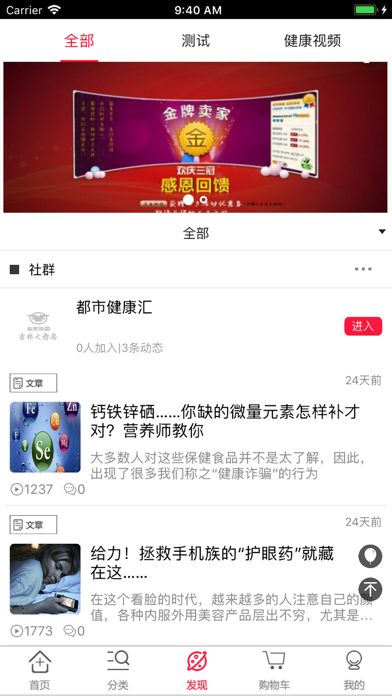 吉林大药房-新零售