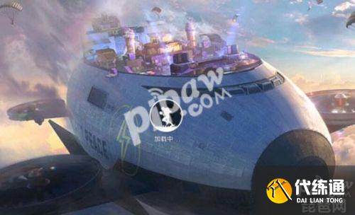 和平精英飞艇派对玩法攻略_飞艇派对技巧