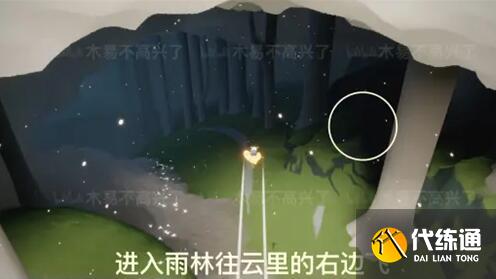 光遇重组季光之翼位置及收集方法 光遇重组季光之翼位置及收集方法