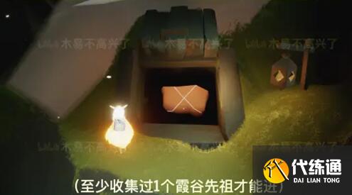 光遇重组季光之翼位置及收集方法 光遇重组季光之翼位置及收集方法