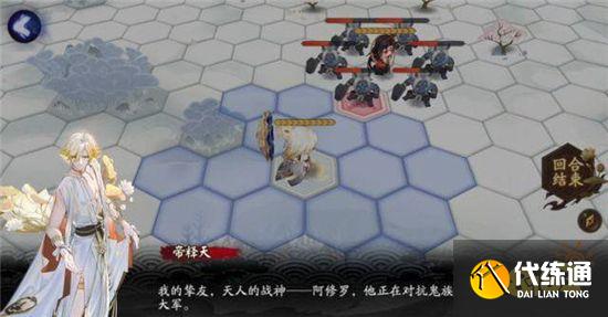 阴阳师帝释天活动奖励爆表