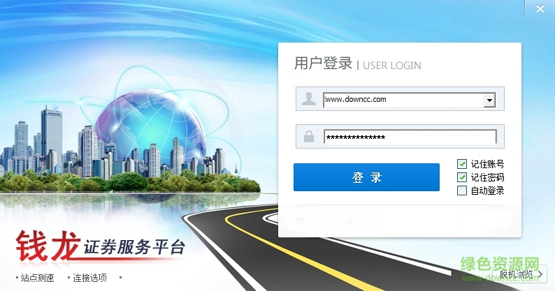 西南证券钱龙金典版 西南证券网上行情钱龙金典版