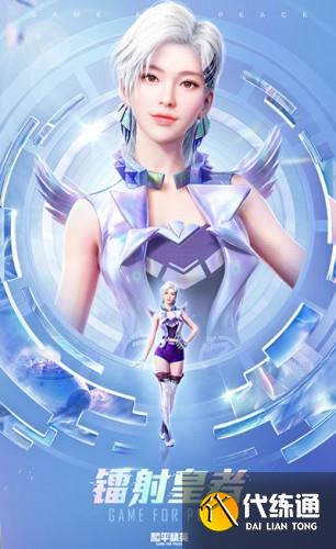 和平精英SS13赛季手册值不值得买 SS13赛季手册服装一览