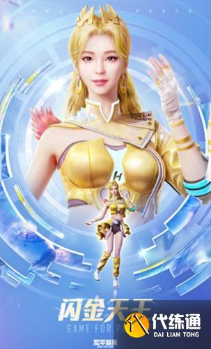 和平精英SS13赛季手册值不值得买 SS13赛季手册服装一览