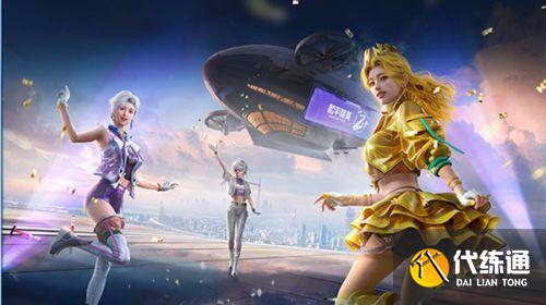 和平精英SS13赛季手册值不值得买 SS13赛季手册服装一览