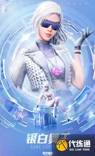 和平精英SS13赛季手册值不值得买 SS13赛季手册服装一览