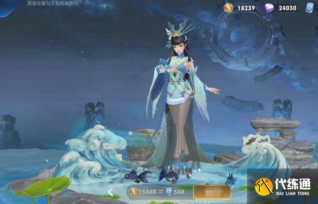 王者荣耀:下一款新皮肤正式官宣,四美系列皮肤即将来袭