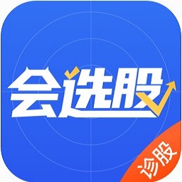 会选股电脑版下载v1.5.0 官方版