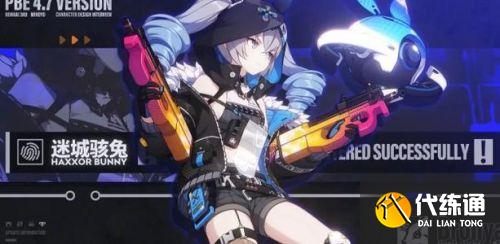 崩坏3官方道歉事件解读_崩坏3兔女郎事件结果